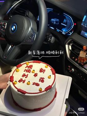 喜提爱车款2蛋糕