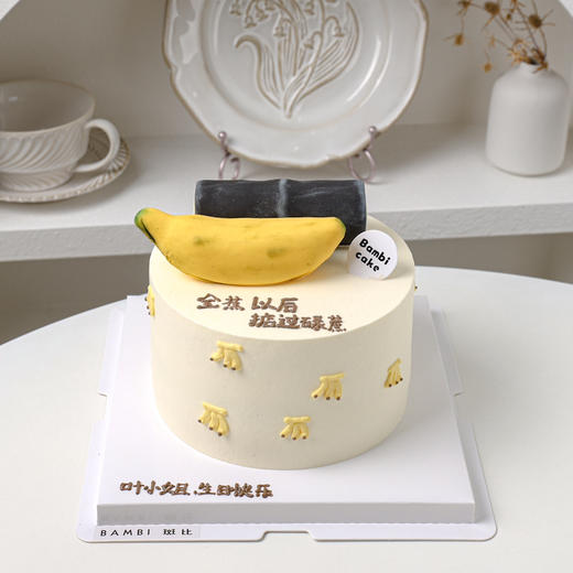 掂过碌蔗 商品图0