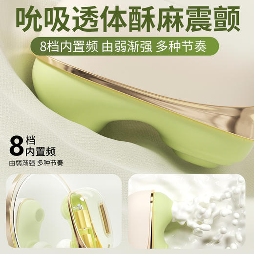 安可尼 亲逗情趣跳蛋吮吸智能遥控 商品图3