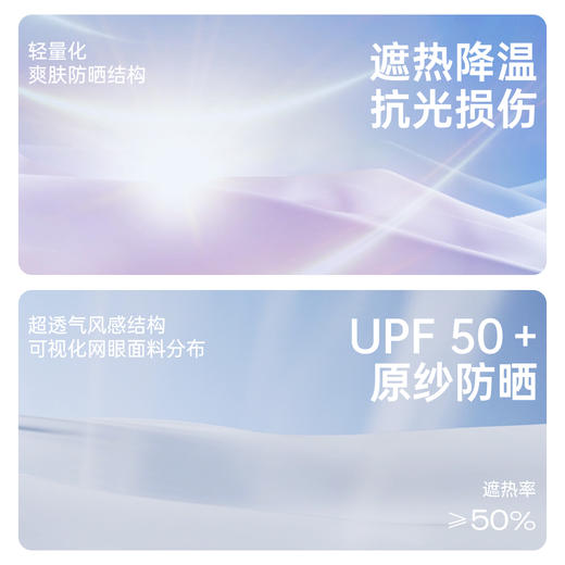 VVC线雕冰晶衣 VTA5S999 商品图1