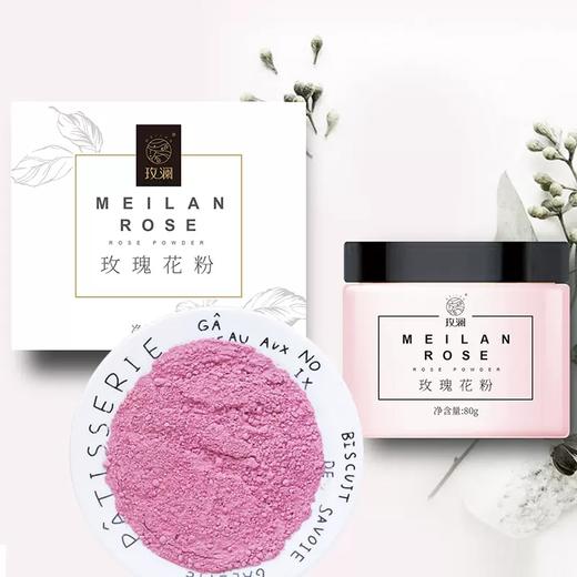 玫澜花样年华礼盒（玫瑰花水500ml+ 玫瑰纯露100ml+ 玫瑰花粉80g 商品图3