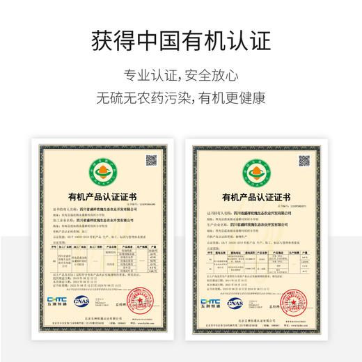 玫澜静待花开礼盒（玫瑰花冠茶20克 +玫瑰花蕾茶30克 +玫瑰荷叶茶30克 + 荷叶茶30克） 商品图3