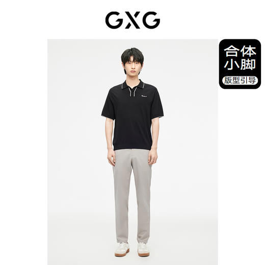 GXG男装非正式通勤1.0休闲裤长裤修身凉感西裤商务风夏季热卖 商品图1