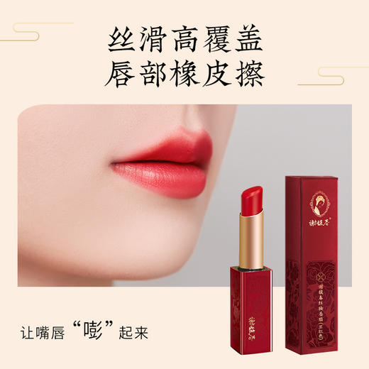 谢馥春红妆唇脂      口红    3克 商品图3