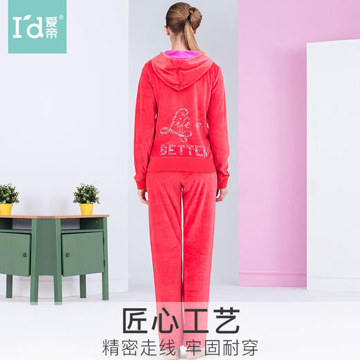 I'd爱帝女式天鹅绒户外休闲轻运动卫衣套装 商品图1