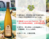 【现货促销，酒庄直出】法国阿尔萨斯百年品质名庄：威利酒庄晚收雷司令甜白（2014年） 商品缩略图0