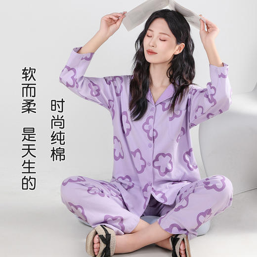 【100%棉】时尚开衫可外穿纯棉睡衣女士家居服套宽松亲肤舒适6578紫色花朵家居服 商品图1
