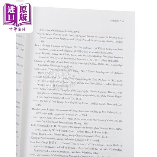 【中商原版】译者亲签 帝国暮色 鸦片战争与中国盛世的终结 港台原版 史蒂芬普拉特 卫城出版 商品图3