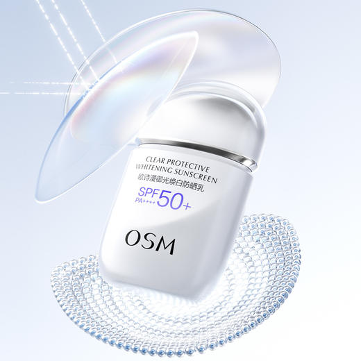 【新品上市】欧诗漫御光焕白防晒乳，SPF50+ PA++++三效合一  防晒更防老 商品图4