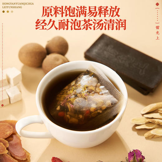 雷允上红参阿胶黄芪茶90g（6g*15包）/盒 商品图3