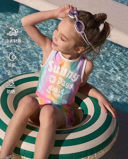 【春上新】8楼爱慕儿童Aimer Kids女孩3件装-缤纷彩虹背心短裤分身泳衣套装AK167H311，吊牌价480元 商品图0