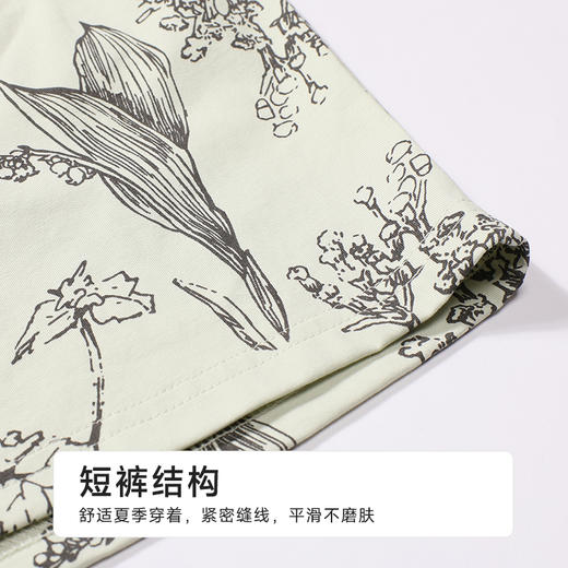 都市丽人女士棉质短袖套装薄40支TC拉架亲情蜜语短袖类LHH2G2 商品图8