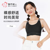 都市丽人缝长抹胸缝（裸氨）时尚美搭抹胸LVH2A3 商品缩略图0