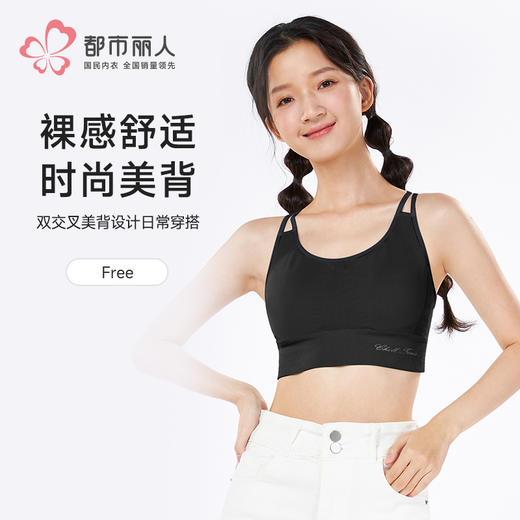 都市丽人缝长抹胸缝（裸氨）时尚美搭抹胸LVH2A3 商品图0