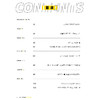 2025年1月刊 永恒回归 商品缩略图2
