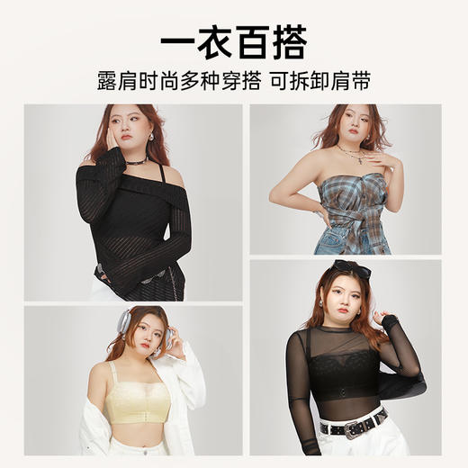 D3-【B-D杯】【大胸显小】【前扣就是稳】【透气全罩杯】【背扣防滑】【环绕式液胶防滑】【14cm侧翼防滑】润微无肩带内衣女大胸显小显瘦防滑蕾丝抹胸薄夏文胸罩美背舒适   柔魅半杯【大胸-半杯】 商品图4