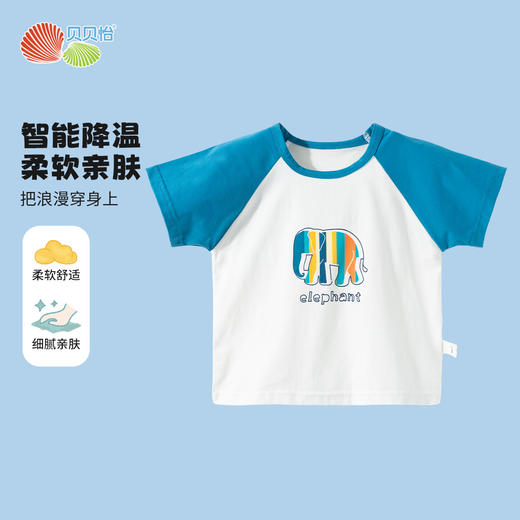 贝贝怡夏季短袖T恤ZB2ES001 商品图1