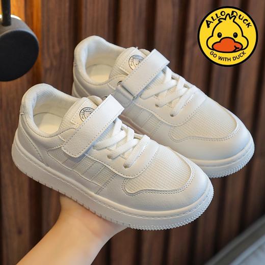 【小黄鸭】儿童春夏款小白鞋校园宝宝鞋男童白色运动鞋幼儿园女童板鞋透气鞋26-37★小黄鸭 商品图3