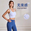 【限时秒】YOGACODE【火树银花系列】健身内衣女一体杯网纱拼接瑜伽服美背背心DWB115053 商品缩略图2