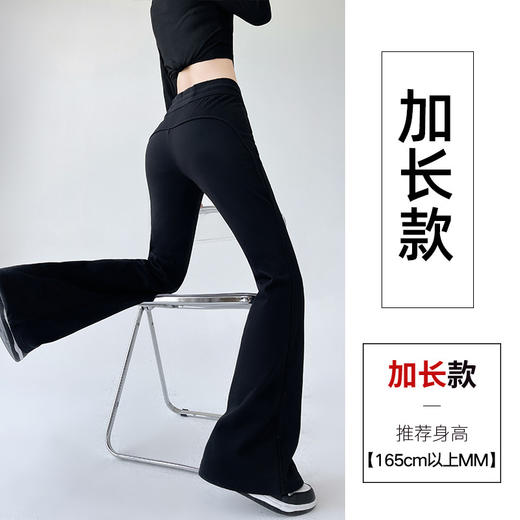百媚生 休闲瑜伽裤女微喇叭运动裤女裤子GY607 商品图6