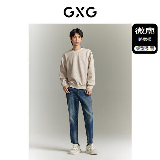 GXG男装  双色圆领满印字母休闲舒适挺阔卫衣时尚卫衣 GEX13114723 商品图1