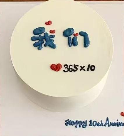 爱心款8蛋糕 商品图0