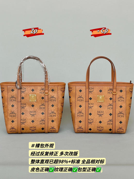 全面升级出货市场最高版本
Mc mini 菜篮子 (五金皮料升级) 商品图0