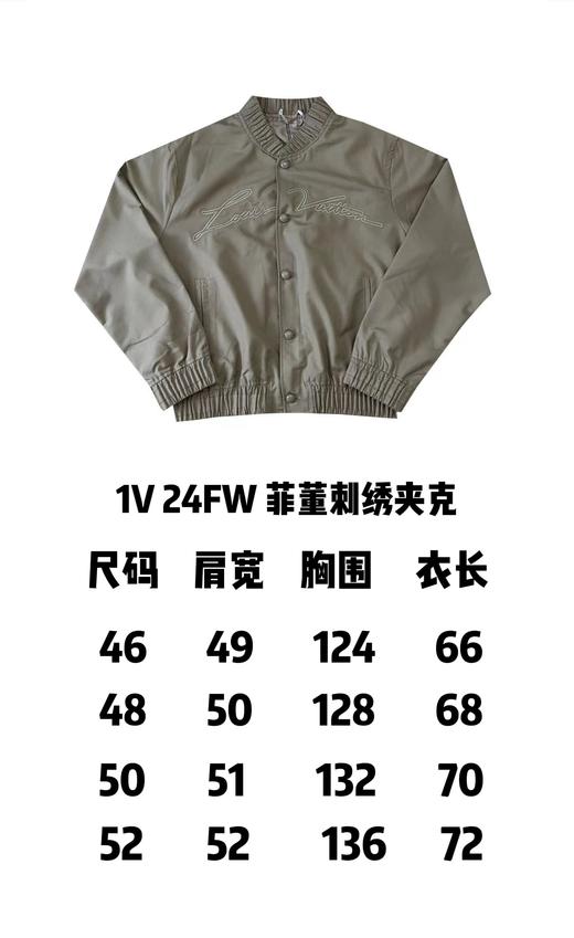 驴家 24fw 菲董立体刺绣阔型飞行夹克 商品图6