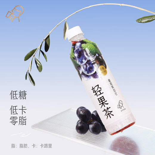 喜茶轻果茶低糖低卡零脂饮品真茶萃取果汁茶饮料整箱装 葡萄黑加仑乌龙茶 450ml*15瓶 商品图2