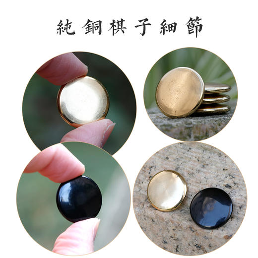 纯黄铜围棋棋子金色黑色精制 商品图4