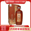 2021年泸州老窖紫砂陶装典藏 52度浓香型白酒 500ml*1瓶包邮 商品缩略图0