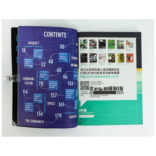 BranD No.16 品牌中文版第16期 BranD杂志社 商品图4