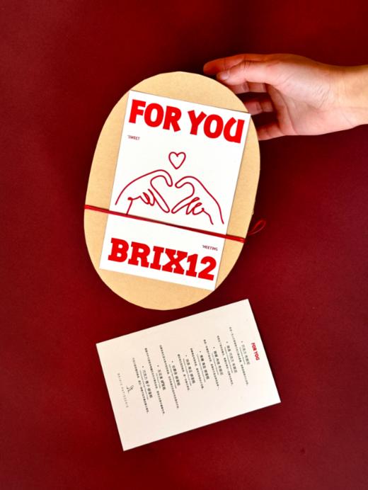 情人节限定礼盒 商品图1