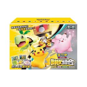 宝可梦 PTCG 集换式卡牌 嗨皮组合套装 皮卡丘&皮皮&草苗龟&索财灵