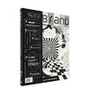 BranD No.13 品牌英文版第13期 BranD杂志社 商品缩略图0