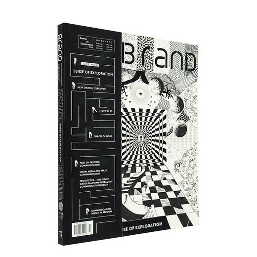 BranD No.13 品牌英文版第13期 BranD杂志社 商品图0