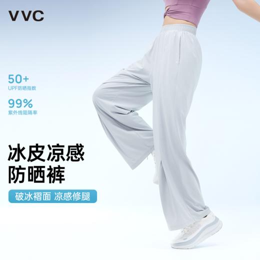 VVC冰沙防晒裤 VGV5S780 商品图5