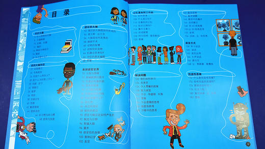 DK有趣的大脑训练手册（精装） 商品图3