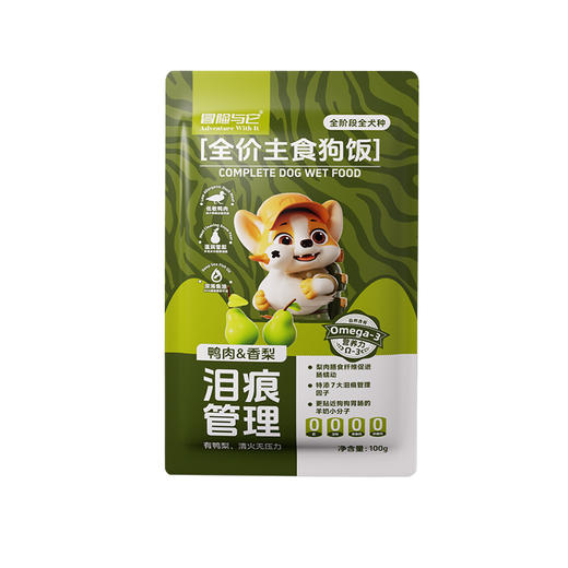 冒险与它 全价主食犬狗饭100g 狗用鲜肉湿粮包 主食包批发 整箱100袋 商品图4