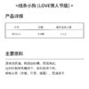 线条小狗蛋糕 (LOVE情人节版) 商品缩略图1