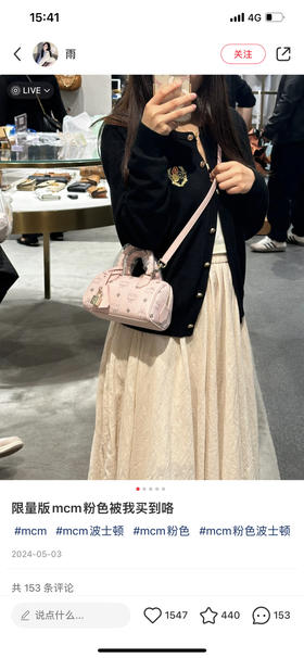 Mcm新款Mini#波士顿包 雾粉色