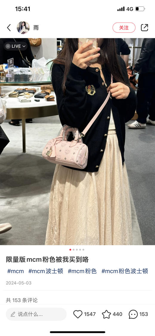 Mcm新款Mini#波士顿包 雾粉色 商品图0