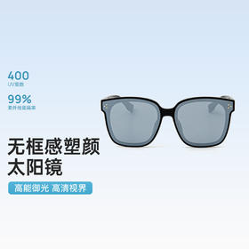 VVC太阳镜女防紫外线复古方框眼镜显瘦开车户外防晒墨镜男