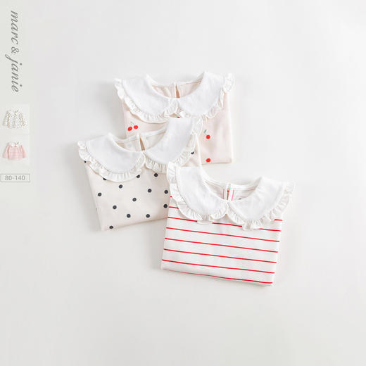 马克珍妮女童花边娃娃领条纹长袖T恤 儿童打底衫秋装新款241180 商品图0