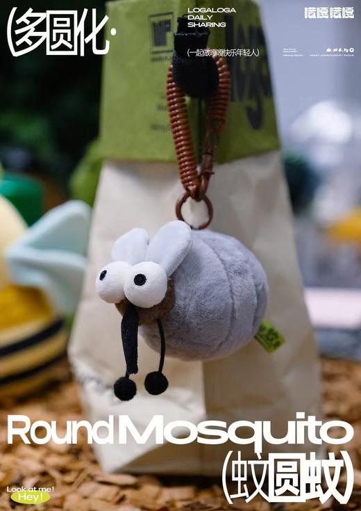 Logaloga蚊圆蚊 商品图6