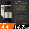 鹅岛 2024波本帝国世涛 500ml 商品缩略图0