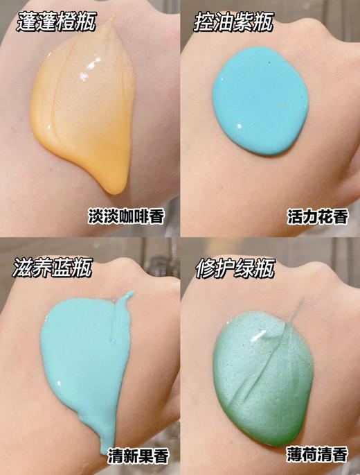 升级啦！SHEVEU赛逸去屑控油止痒洗发水无硅油洗发露200ml 商品图7