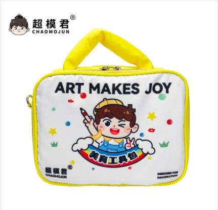【超模君出品】儿童手工美术收纳丙烯马克笔芝士包（单包） 商品图2