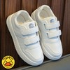 【小黄鸭】儿童春夏款小白鞋校园宝宝鞋男童白色运动鞋幼儿园女童板鞋透气鞋26-37★小黄鸭 商品缩略图5