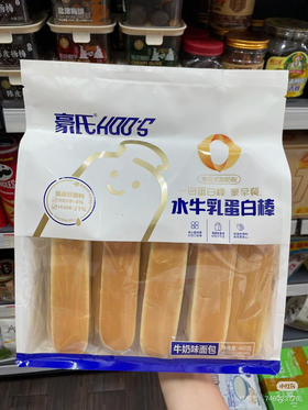 豪氏水牛乳蛋白棒
